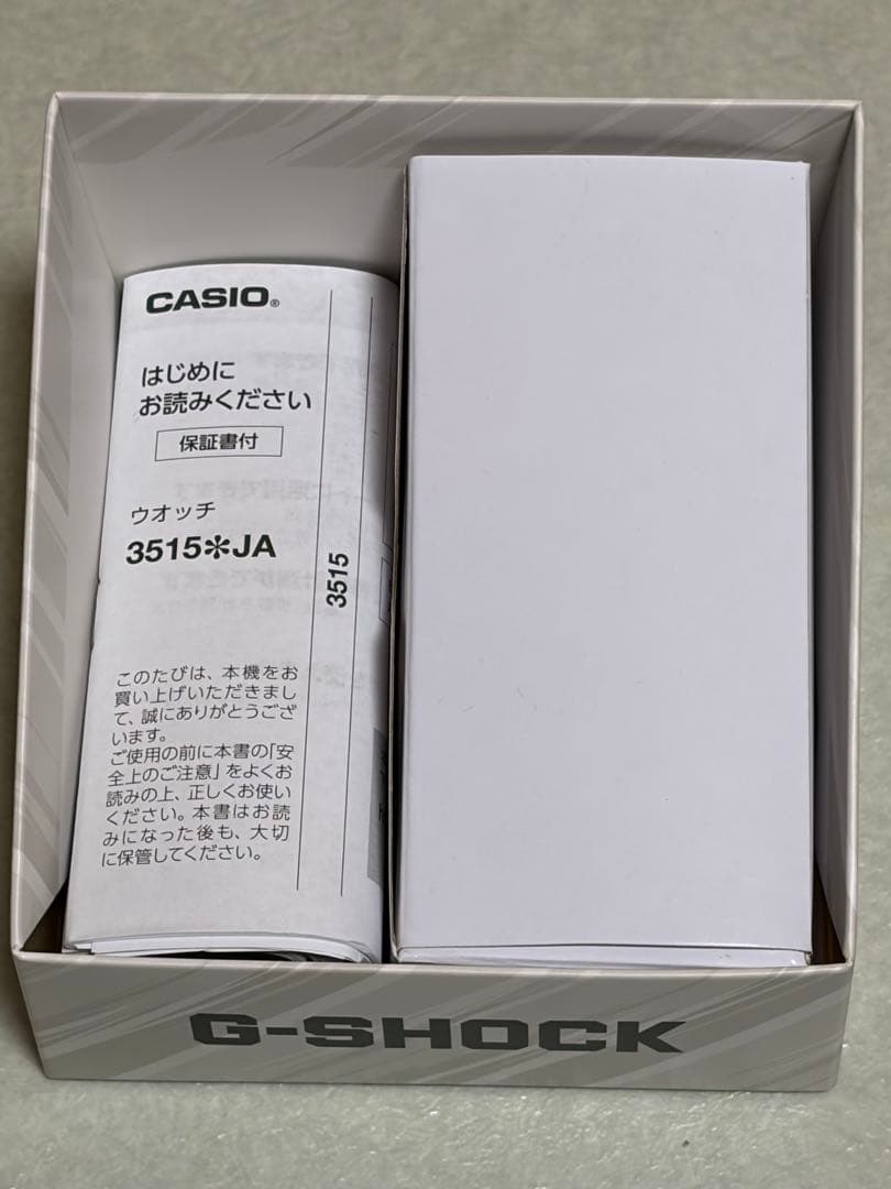 カシオ　CASIO G-SHOCK GBD-H2000-2JR