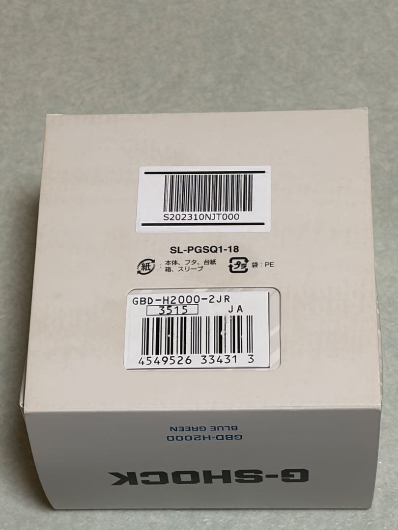 カシオ　CASIO G-SHOCK GBD-H2000-2JR