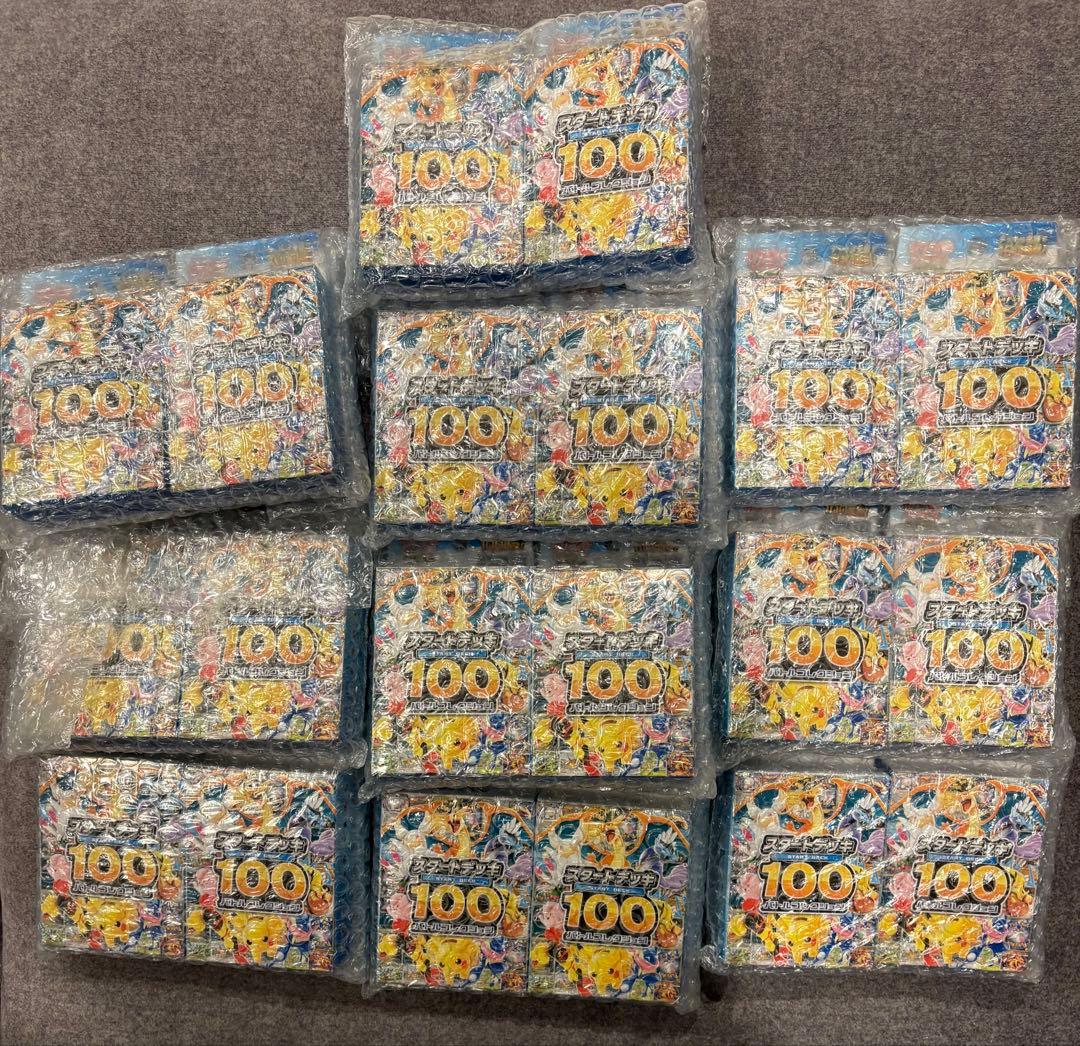 新品未開封ポケモンスタートデッキ100バトルコレクション 20個セット