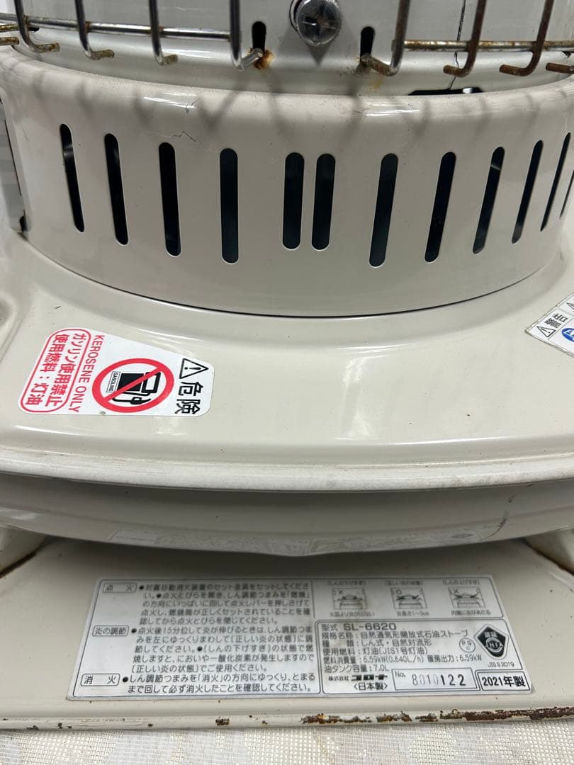 SL-51G 石油ストーブ 2021年　(11)