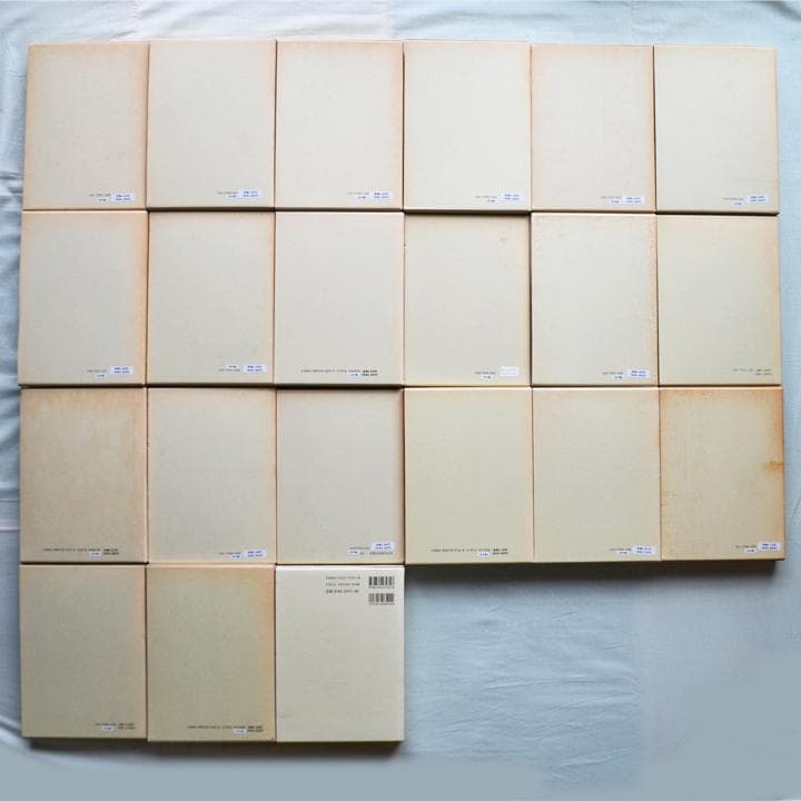 関根正雄著作集　全２１冊揃　月報揃　キリスト教　旧約聖書学