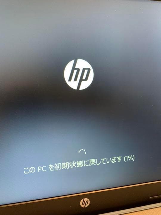 15インチフルHD液晶（1920x1080）搭載 HP 15-ba001AU