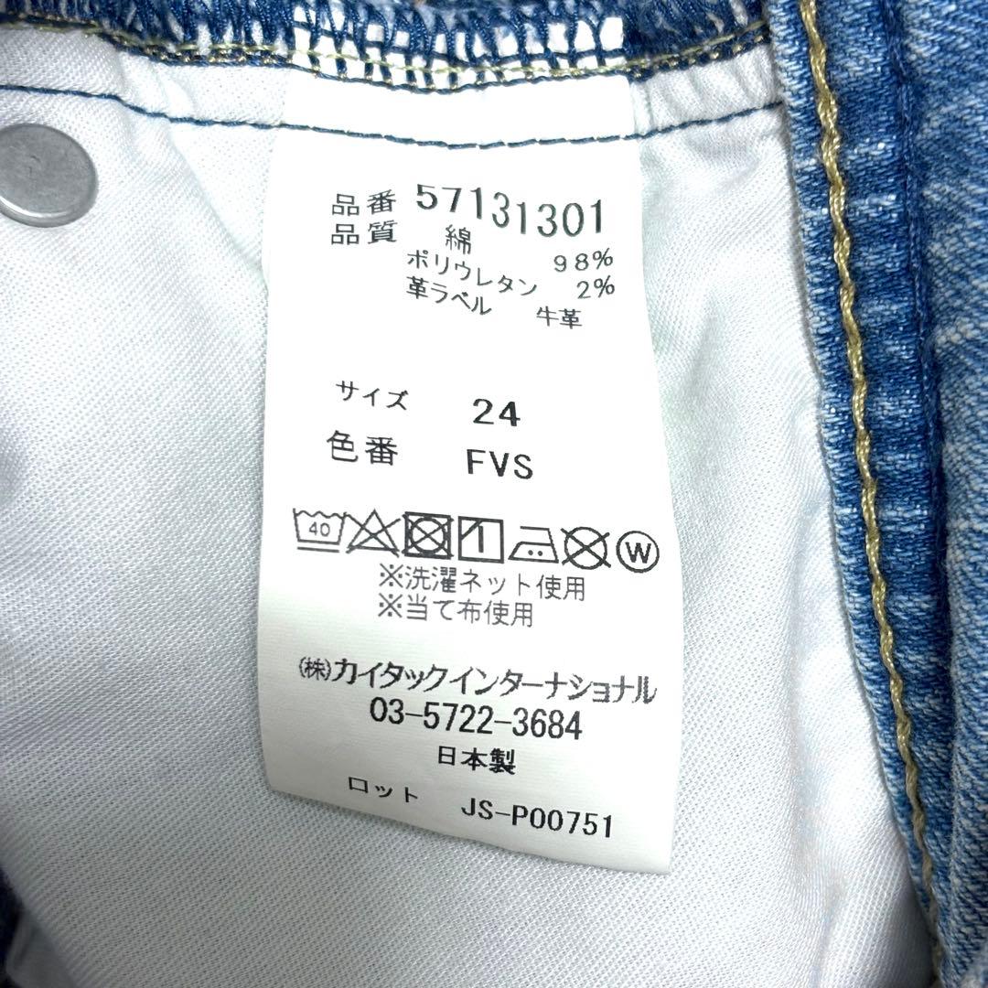 YANUK Joan ルーズストレートデニム 57131301 24サイズ