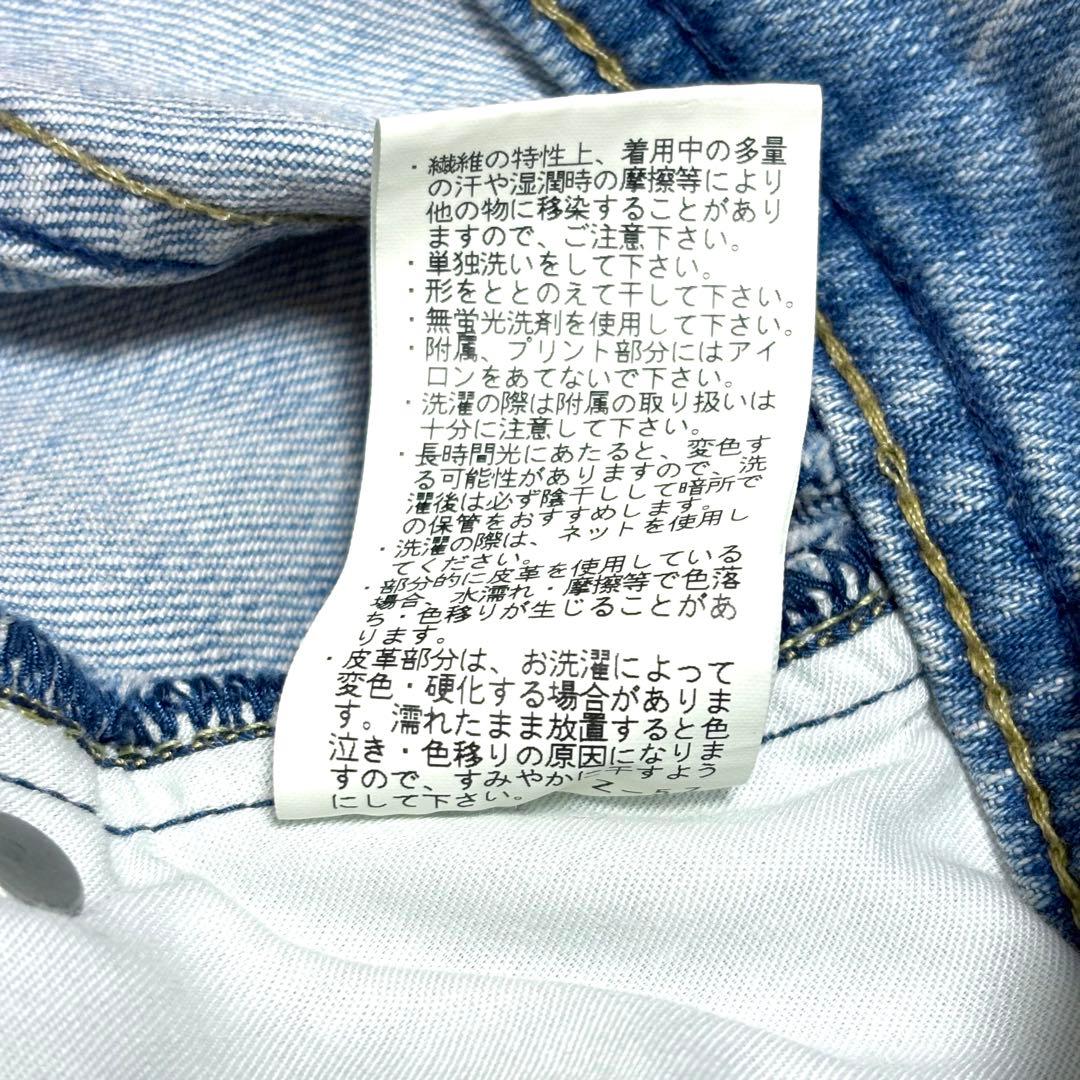 YANUK Joan ルーズストレートデニム 57131301 24サイズ