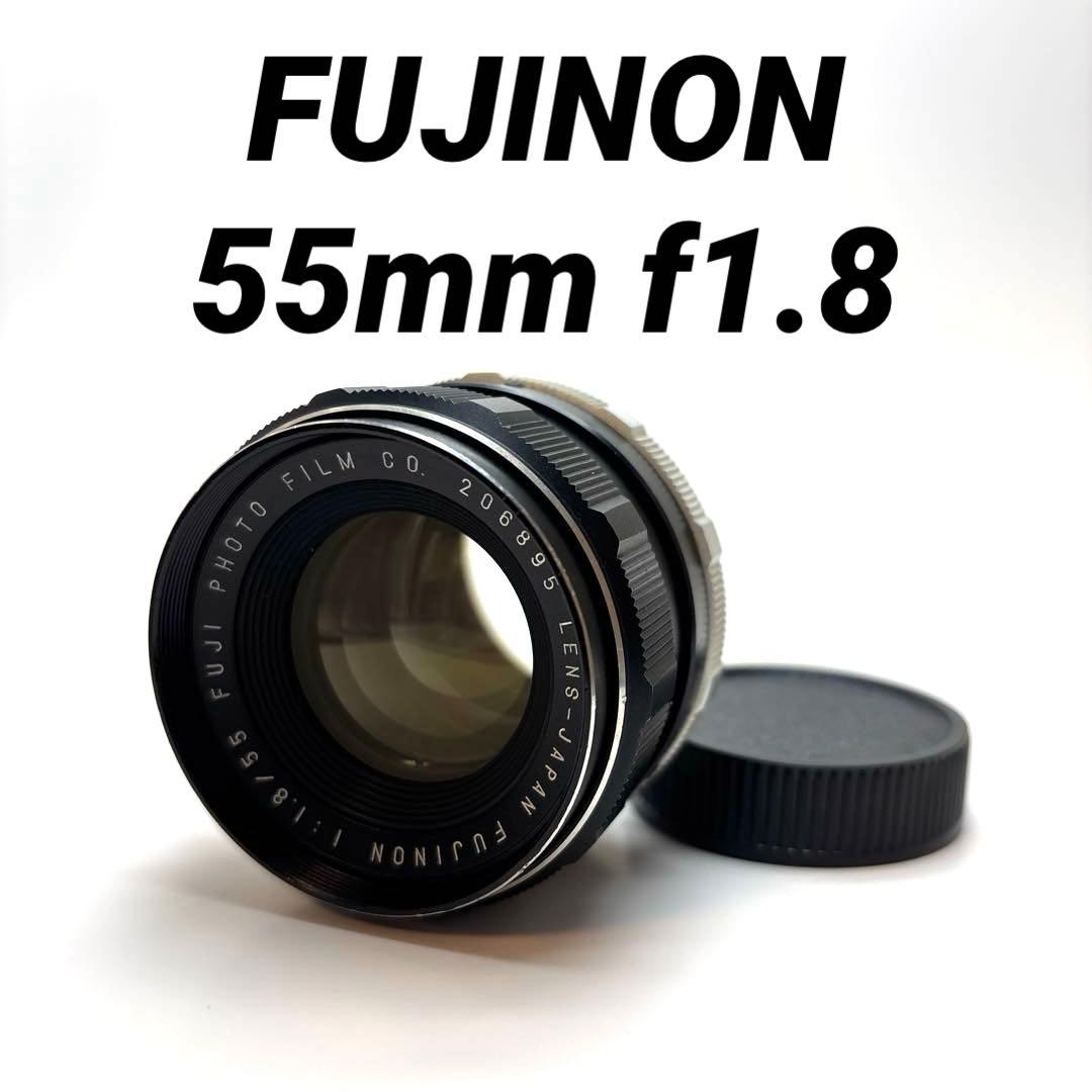 【美品】FUJINON 55mm f1.8前期型　m42マウント