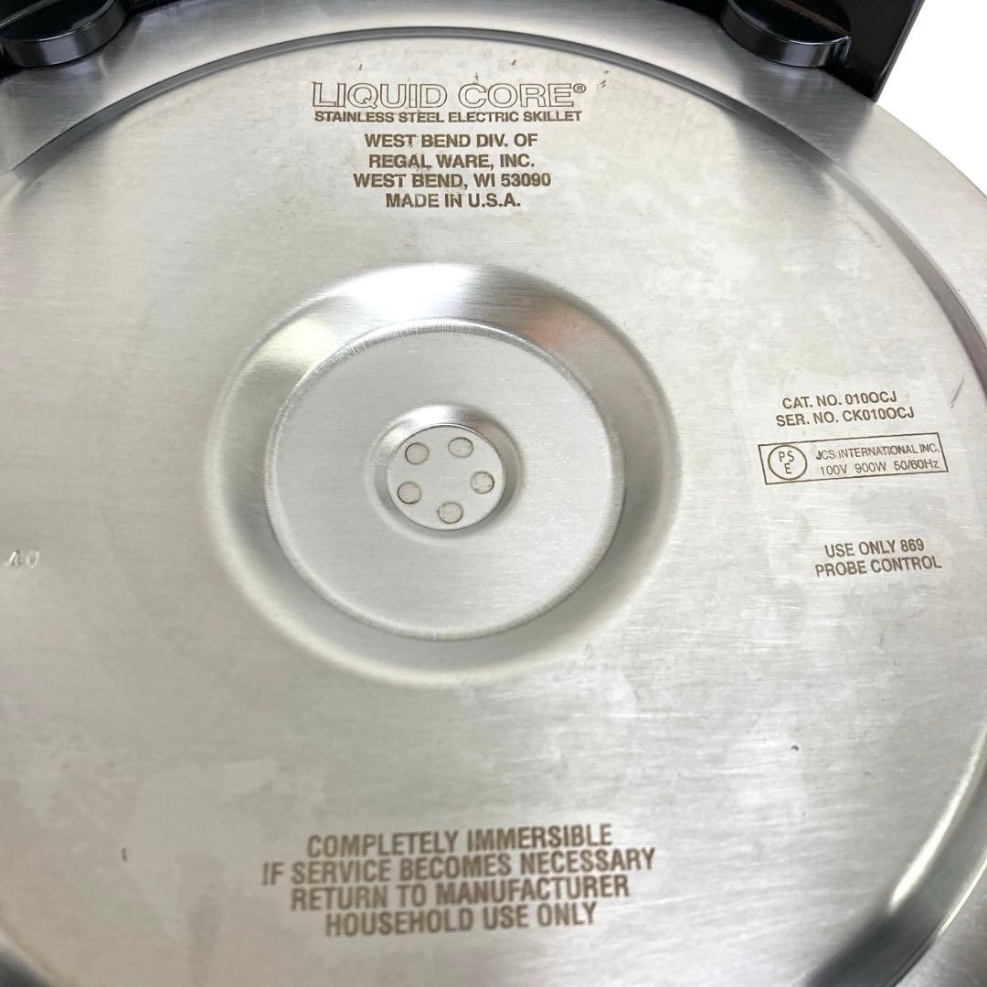 A945-51 リキッドコア LIQUID CORE 電気スキレット 浅型鍋