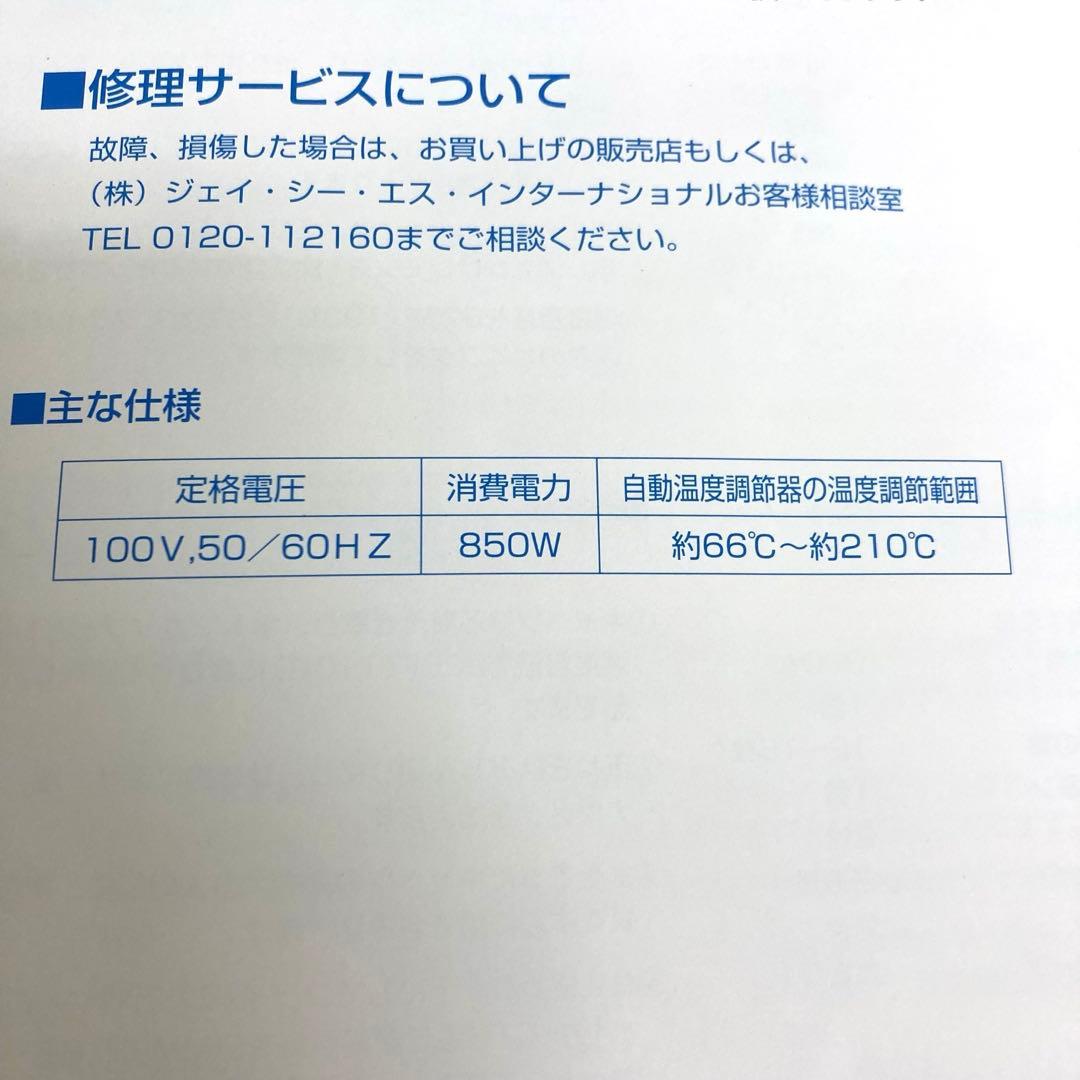 A945-51 リキッドコア LIQUID CORE 電気スキレット 浅型鍋