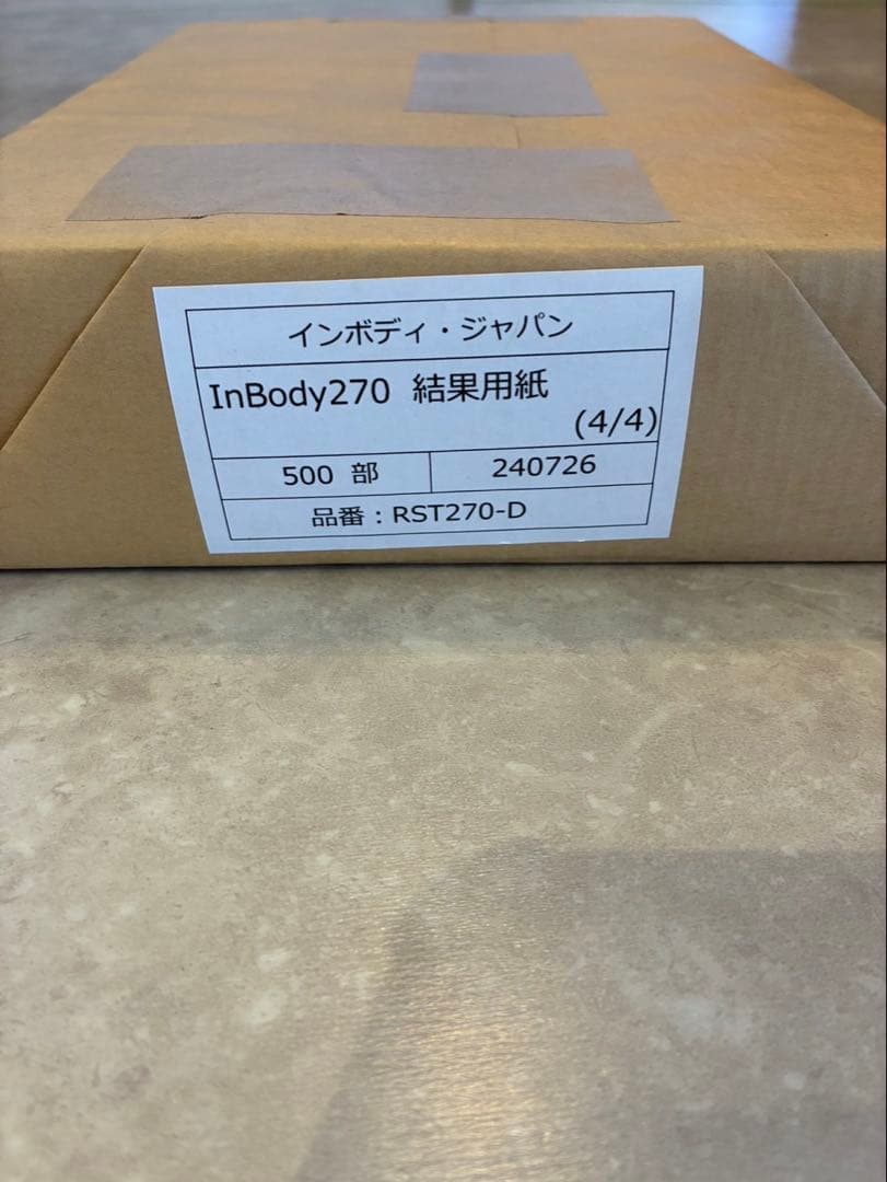 新品InBody 270 体組成計 (インボディ)ホワイト/ブラック