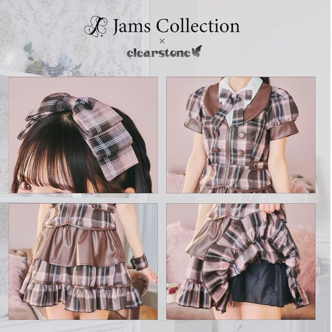 クリアストーン リリカルパレット コスプレ カフェショコラメイド ピンク