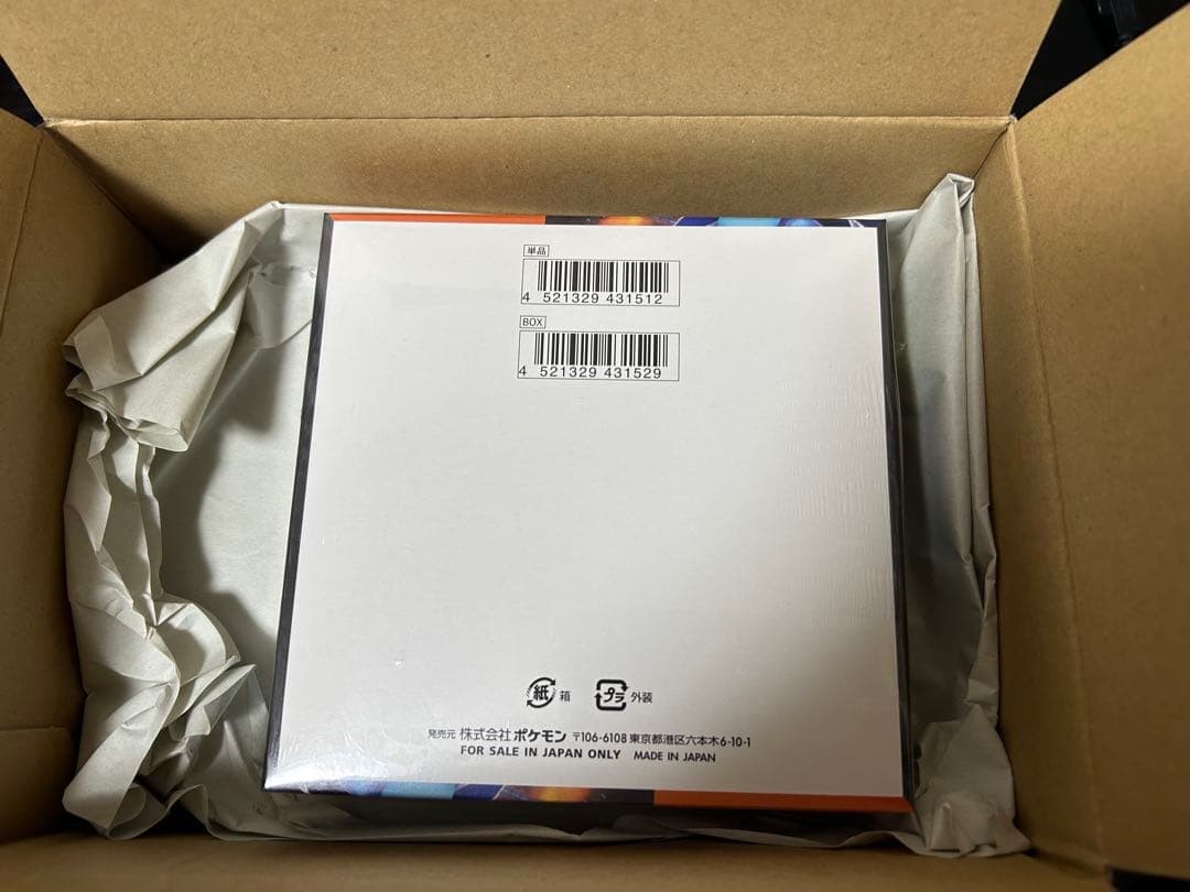 ポケモンカードゲーム インフェルノX ボックス