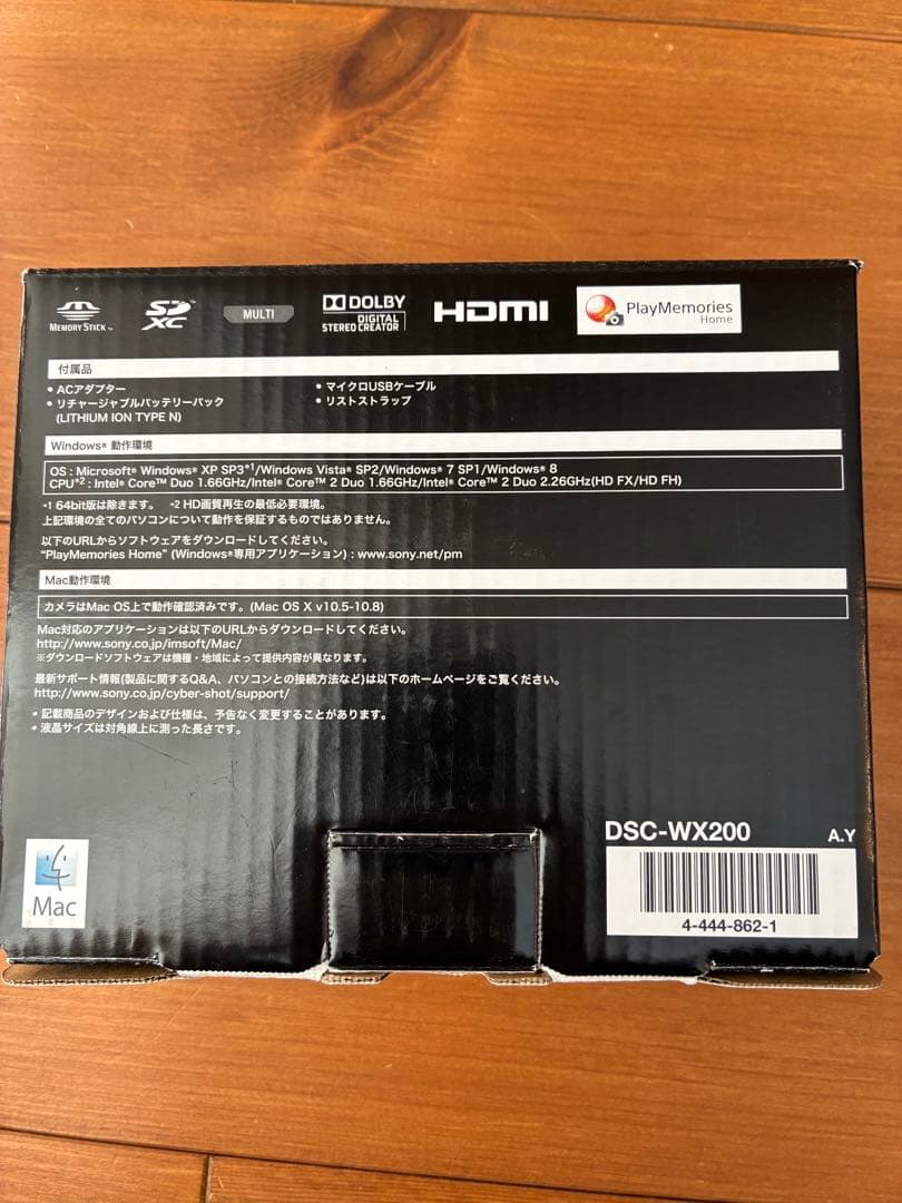 デジタルカメラ SONY Cyber-shot DSC-WX200