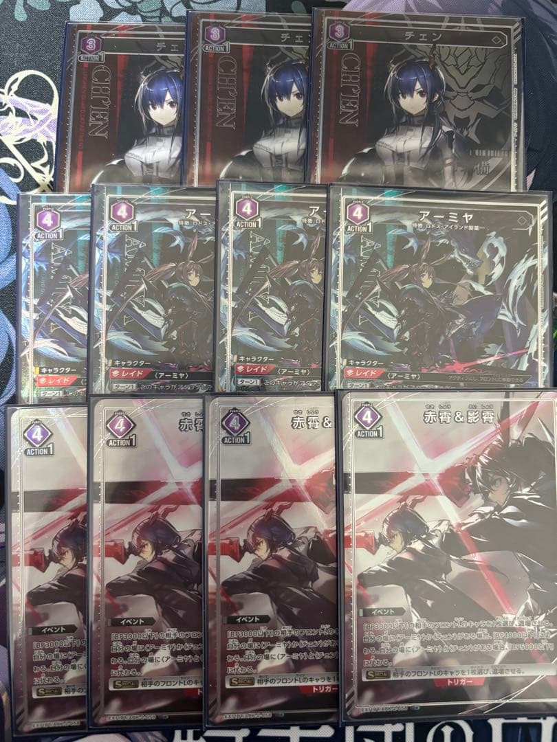 ユニオンアリーナ アーミヤチェン ★1フルパラ