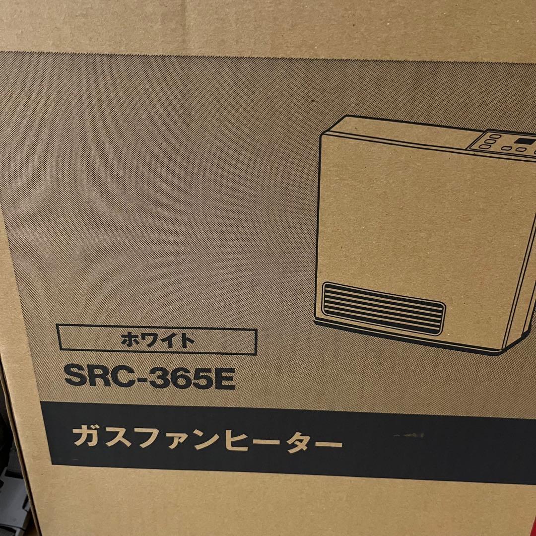 Rinnai ガスファンヒーター 都市ガス用SRC-365E ガスホース1m