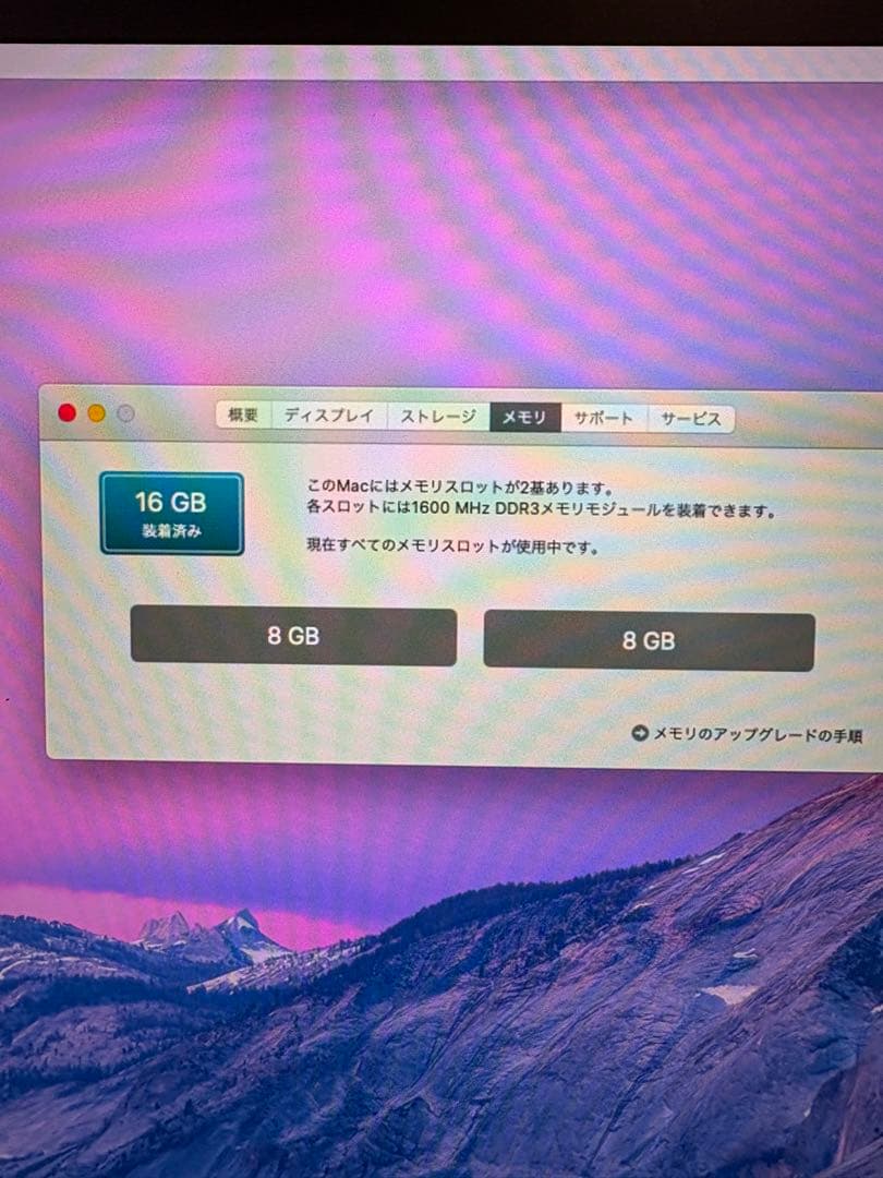 Macデスクトップ Mac mini late 2012 i7 16G/SSD 512G/HDD1T