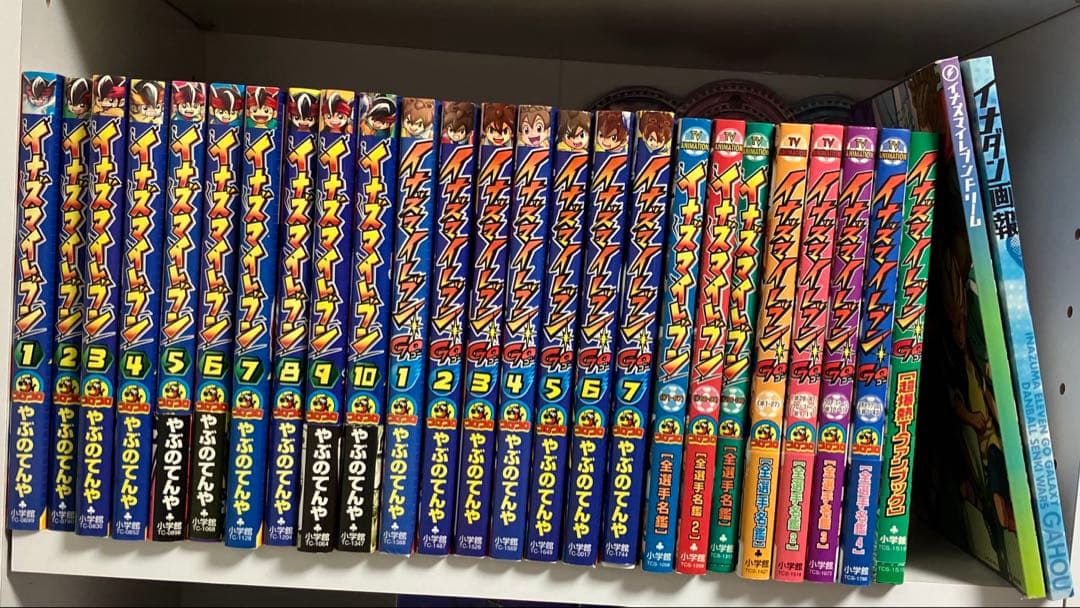 【最終値下げ】イナズマイレブン　イナズマイレブンGO 選手名鑑　単行本　全巻