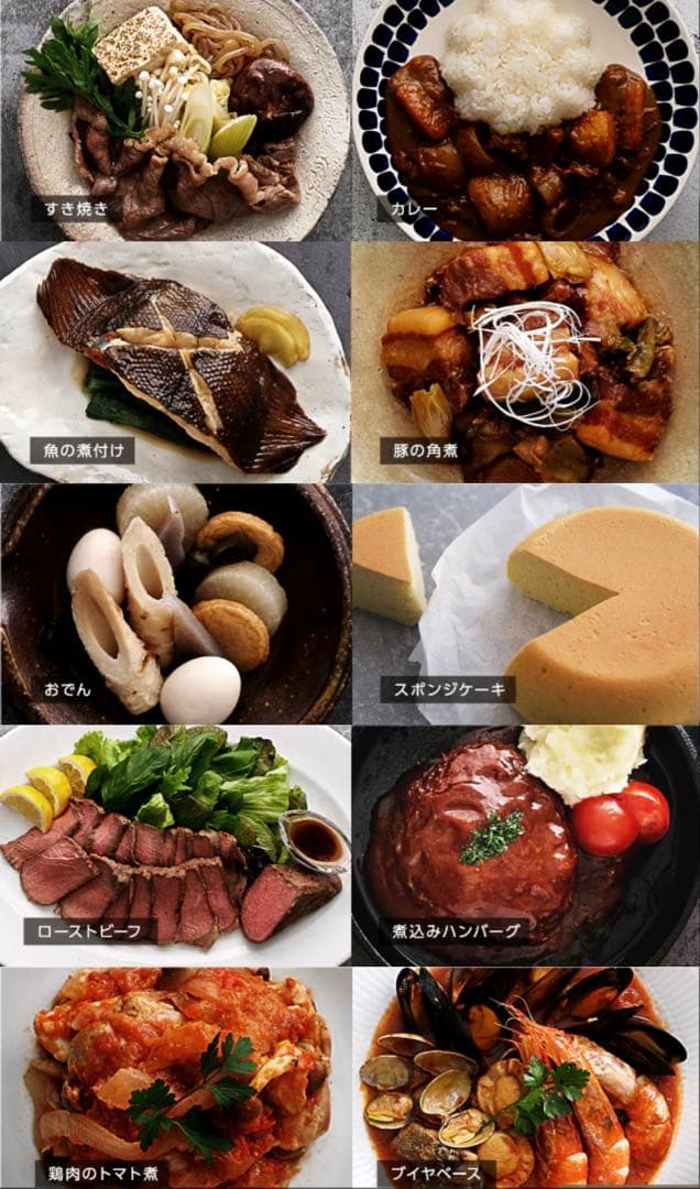 【新品未使用品】アイリスオーヤマ　4.0L電気圧力鍋PC-MA4-W 白