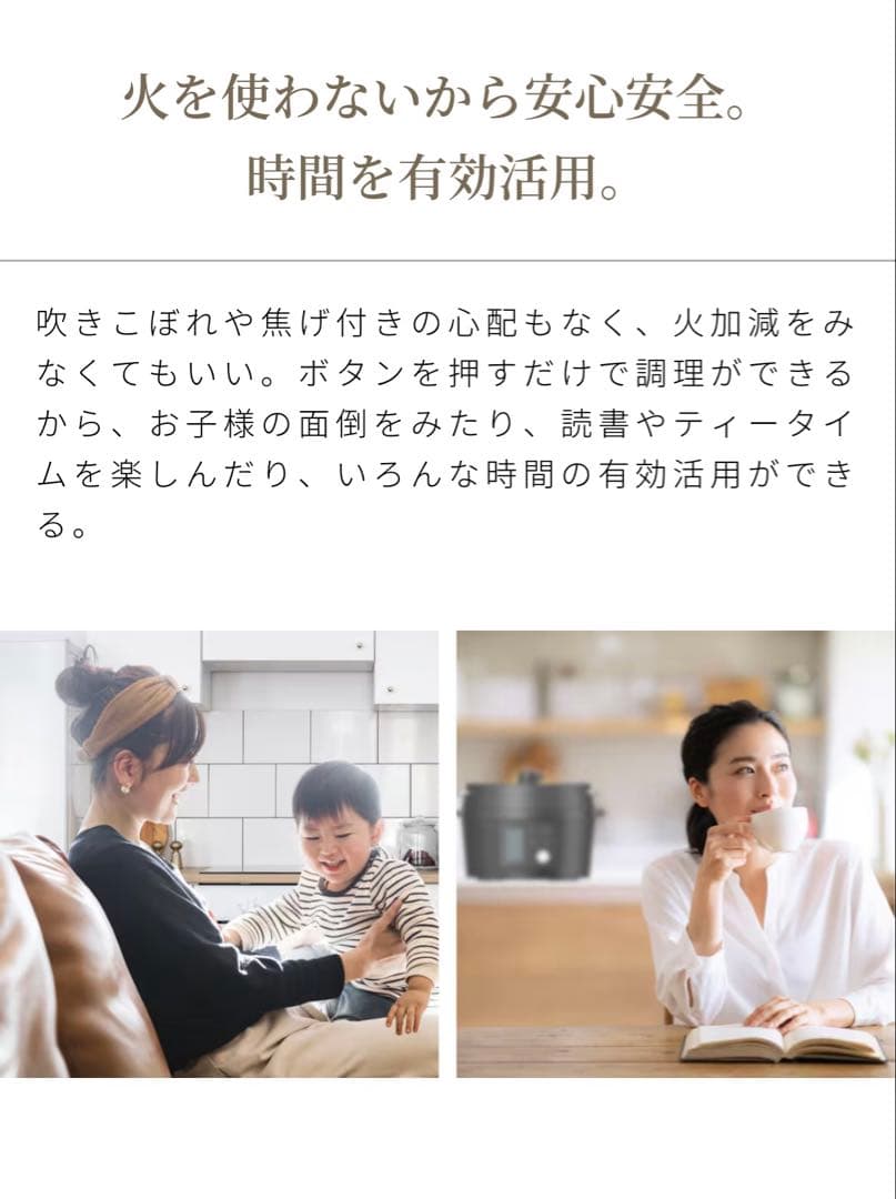 【新品未使用品】アイリスオーヤマ　4.0L電気圧力鍋PC-MA4-W 白