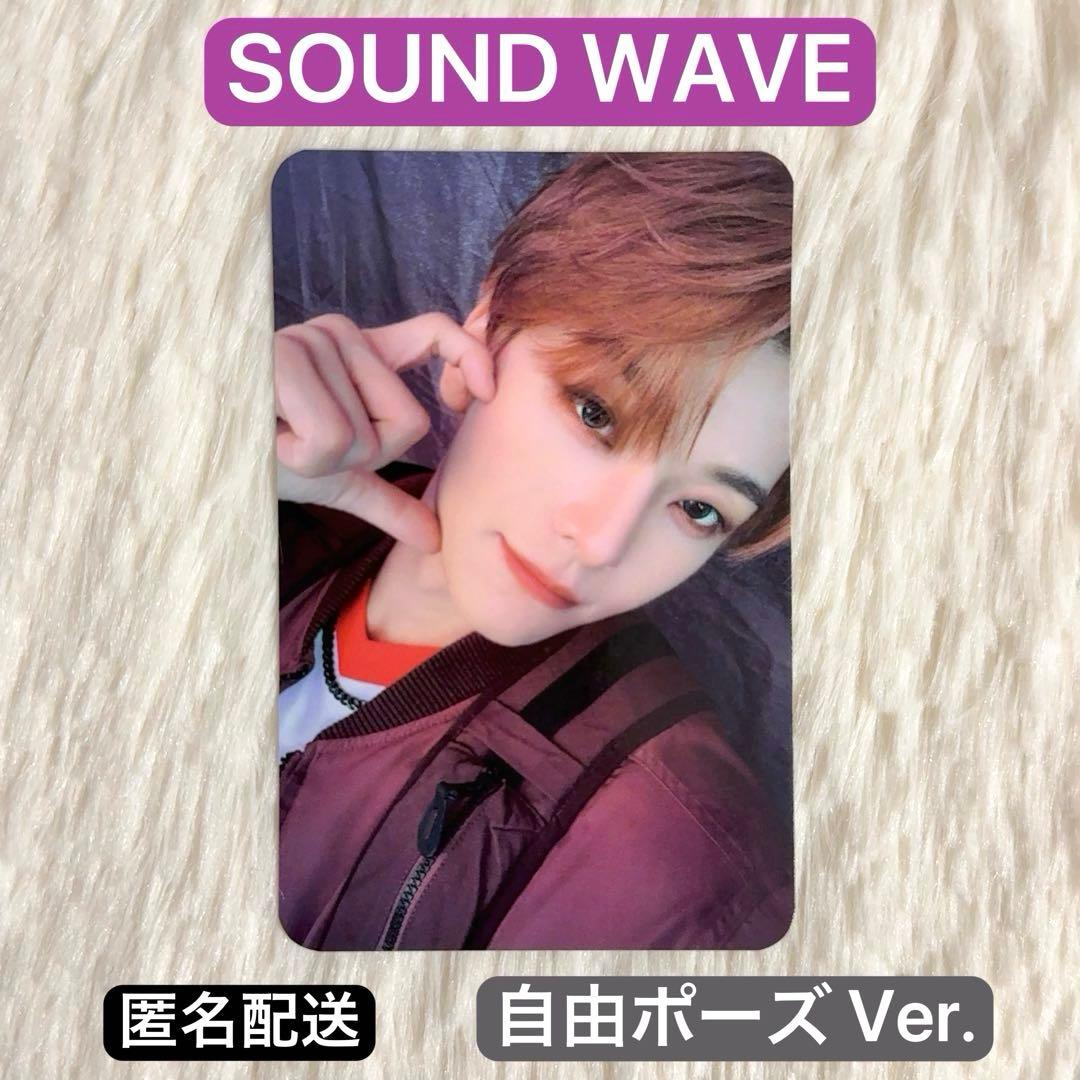 ALD1 シンロン SOUNDWAVE サウェ トレカ 自由ポーズ Ver.