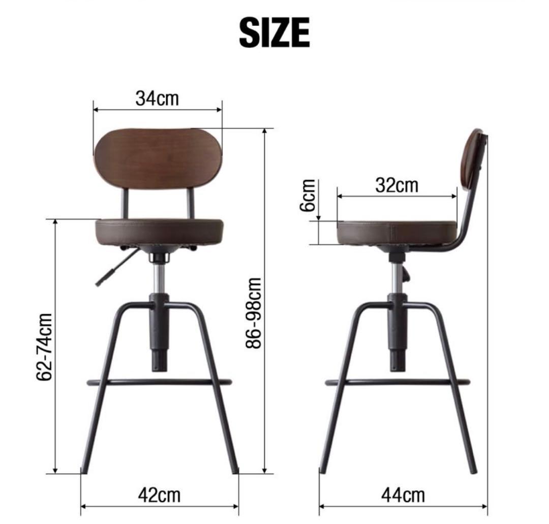カウンターチェア　高さ調整可能　ウッド　スチール(2脚セット)