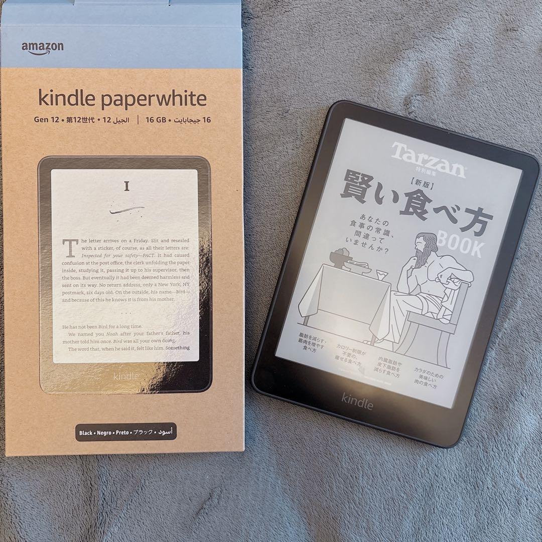 Amazon 第12世代 Kindle Paperwhite 16GB ブラック