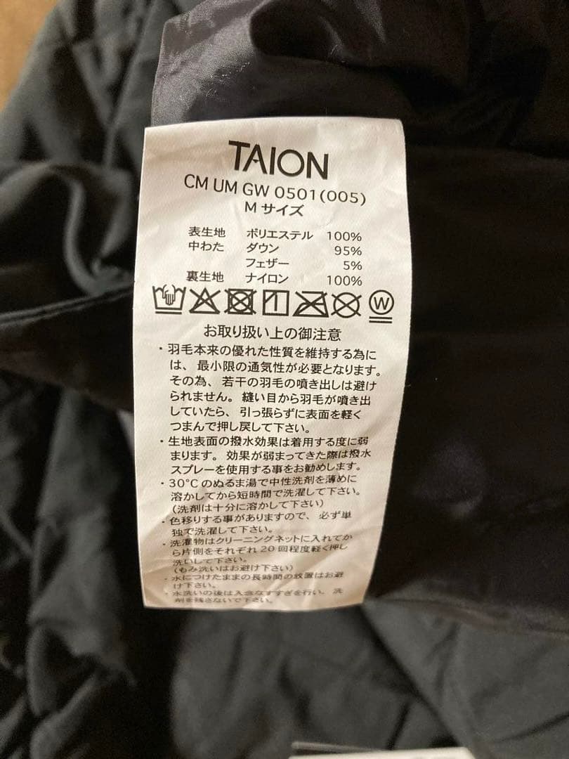 UNFILO TAIONコラボ キルティングブルゾン　今季　ダウンコート