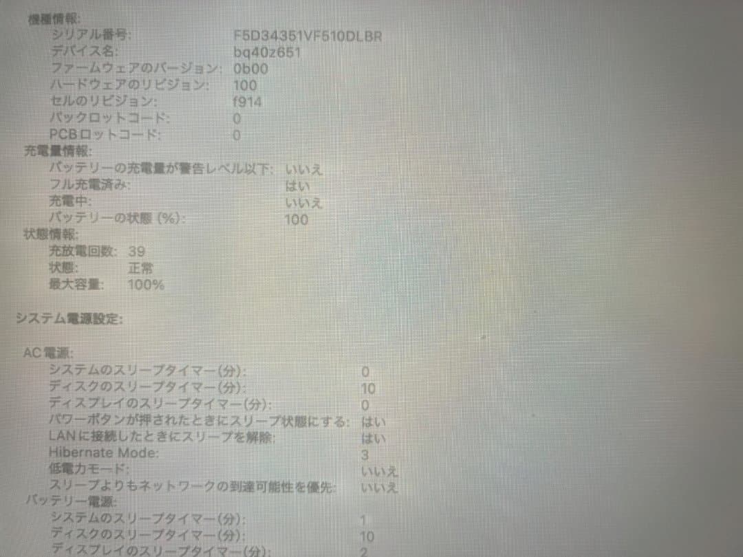 MacBook Air M2 ミッドナイト 512GB