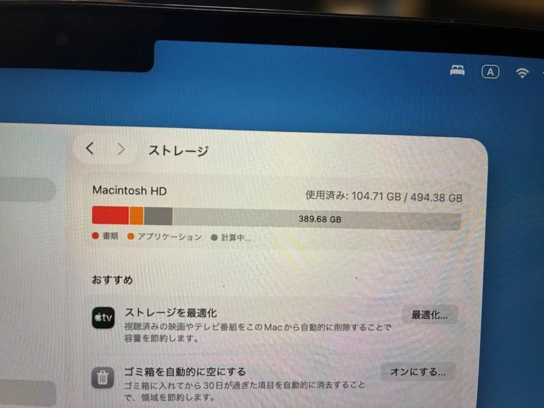 MacBook Air M2 ミッドナイト 512GB
