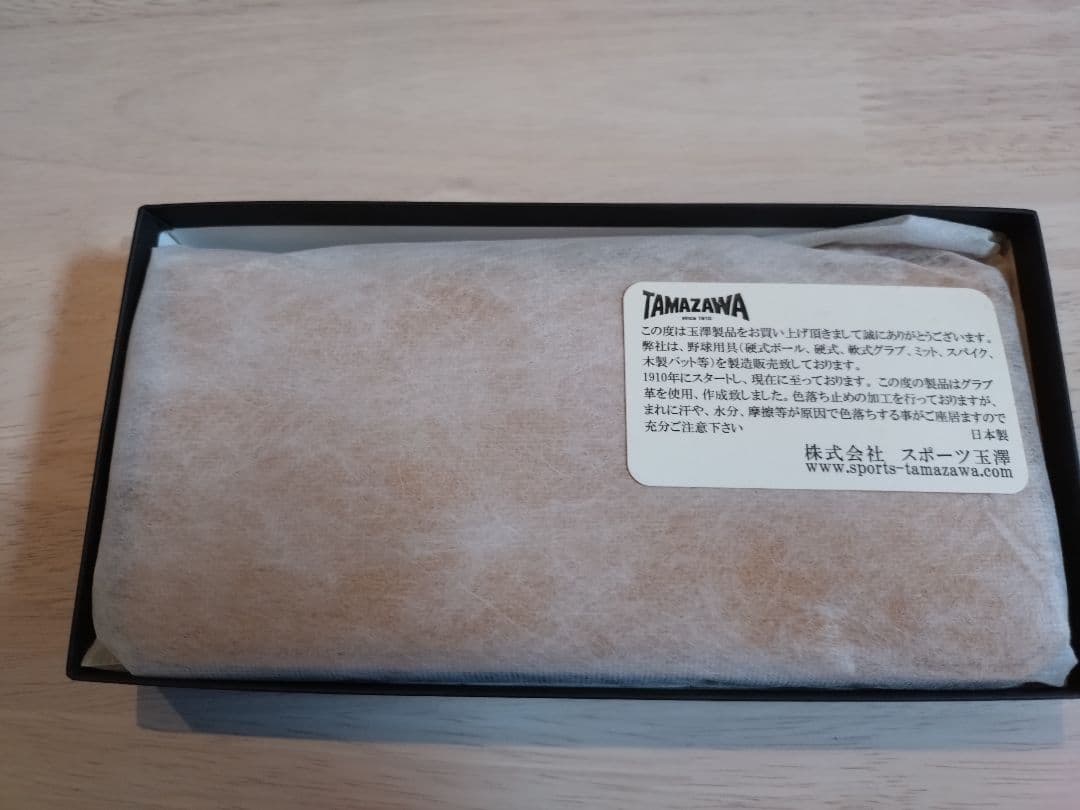 H*8様 玉澤　長財布