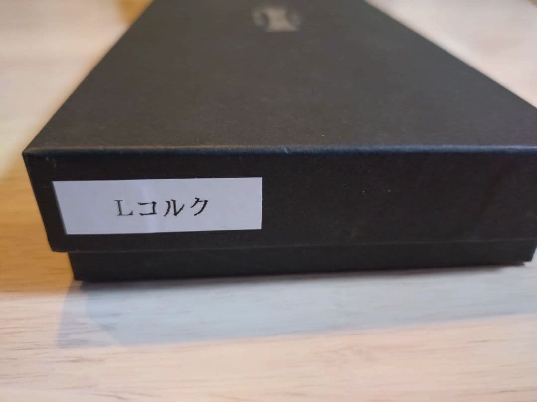 H*8様 玉澤　長財布