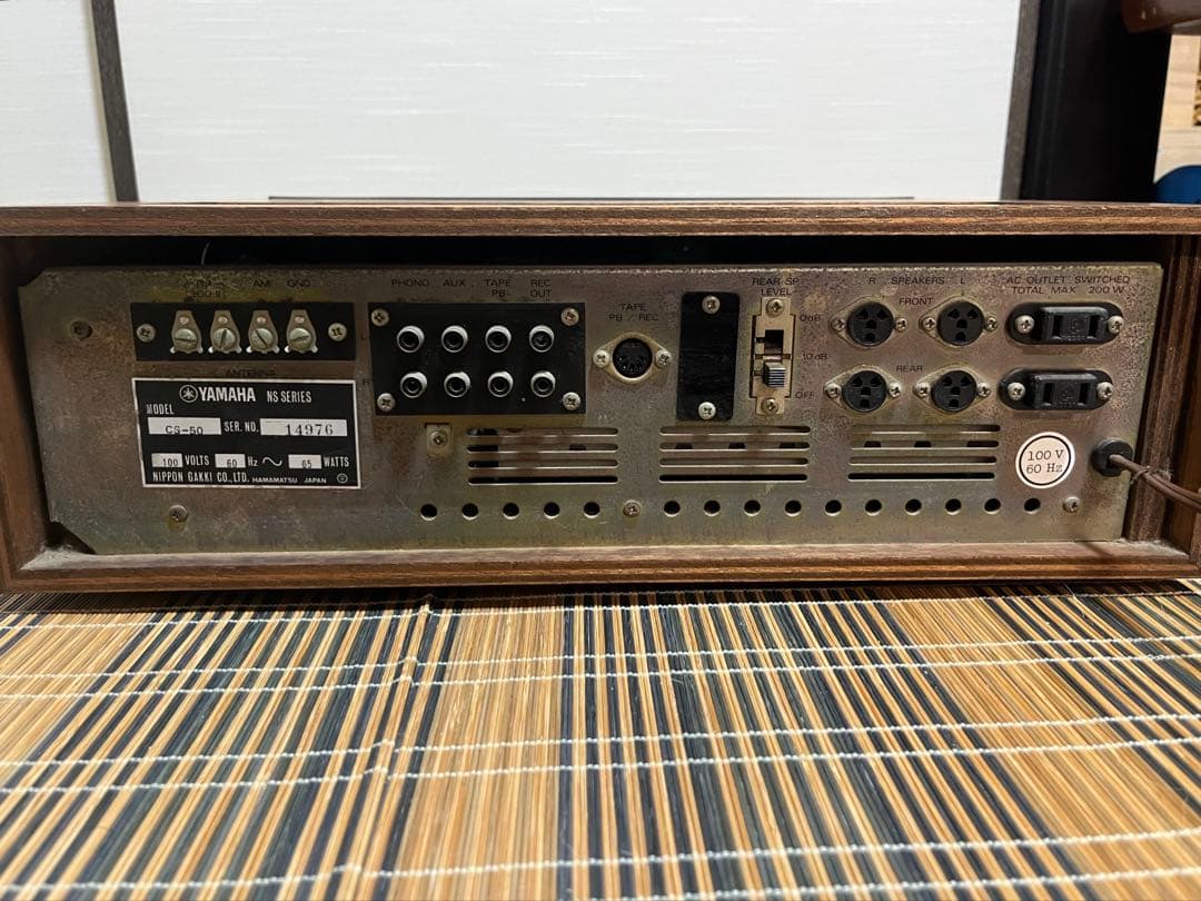 ヤマハ ステレオレシーバー CS-50 パタパタ時計