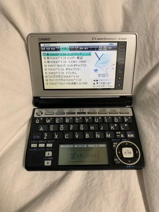 電子辞書 CASIO EX-word XD-A8500BS