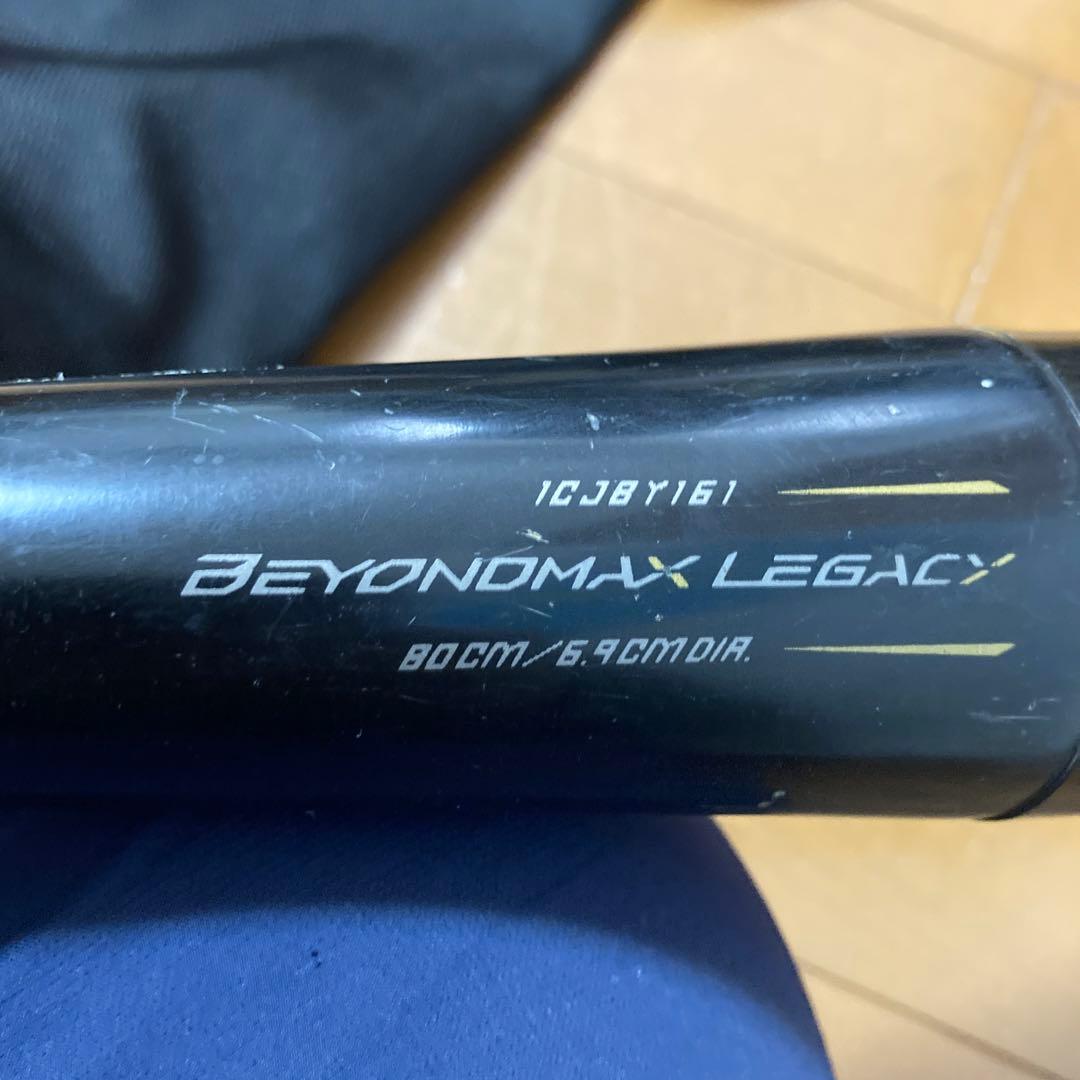 Mizuno ビヨンドレガシー バットケース付き 少年用　80センチ　ミズノ