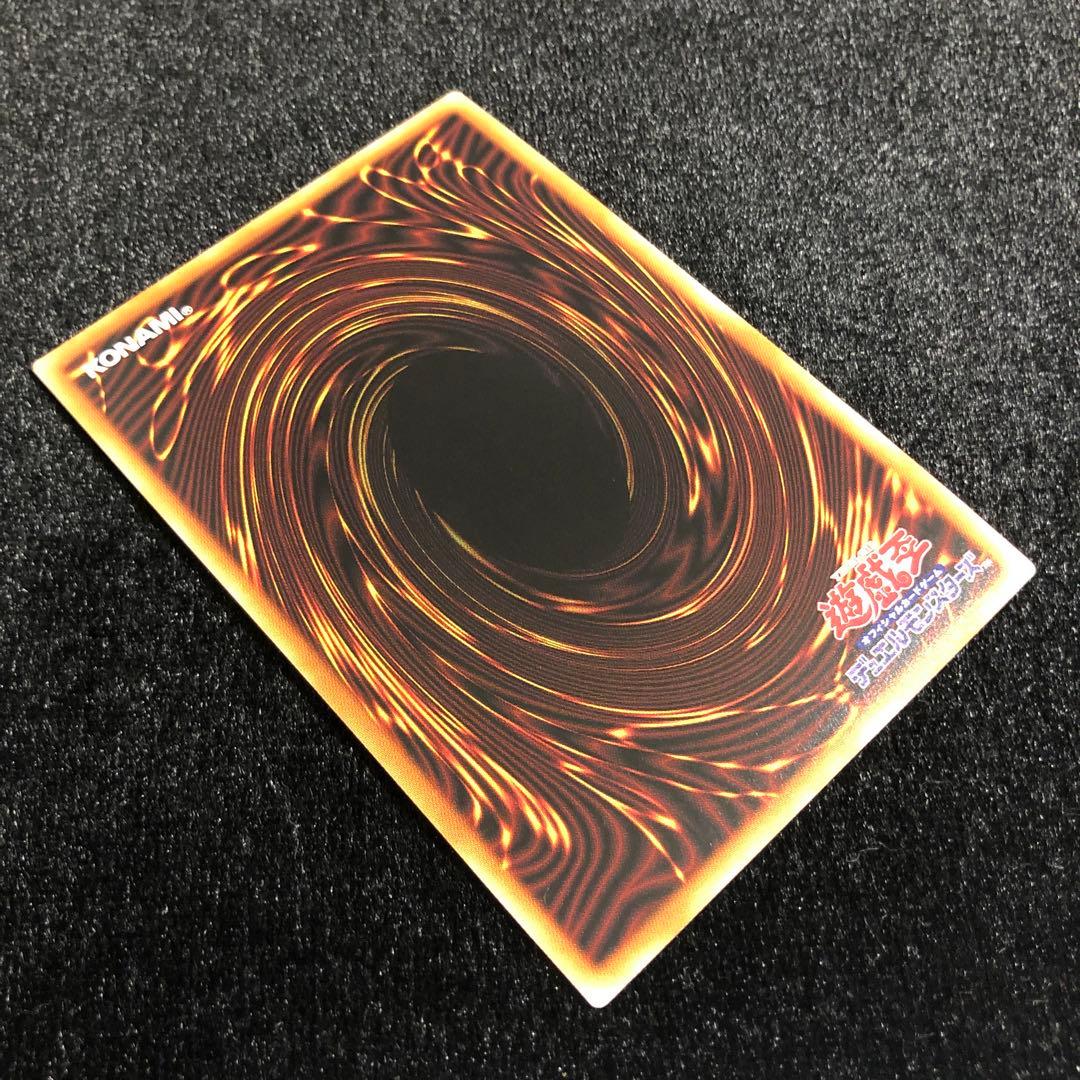 遊戯王 儚無みずき (イラスト違い) プリズマ