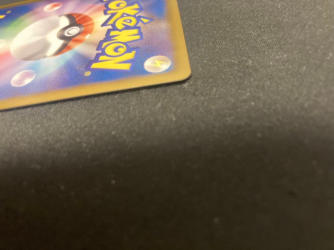 ポケモンカード　ライコウEX　 071/069　SR BW4