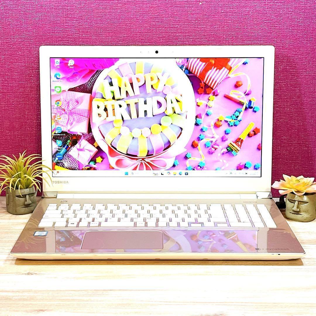 Corei7✨メモリ8GB✨美品✨すぐ使えるノートパソコン✨ブルーレイ✨SSHD