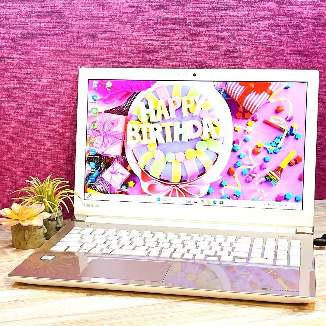 Corei7✨メモリ8GB✨美品✨すぐ使えるノートパソコン✨ブルーレイ✨SSHD