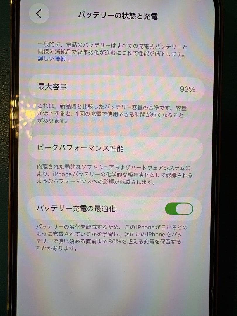 iPhone12 PROMAX 128GB SIMフリー 美品 値下げ
