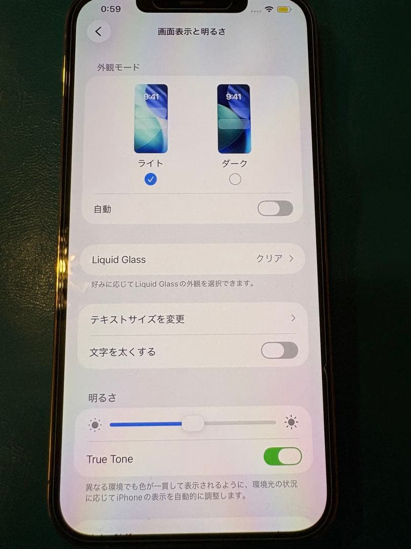 iPhone12 PROMAX 128GB SIMフリー 美品 値下げ