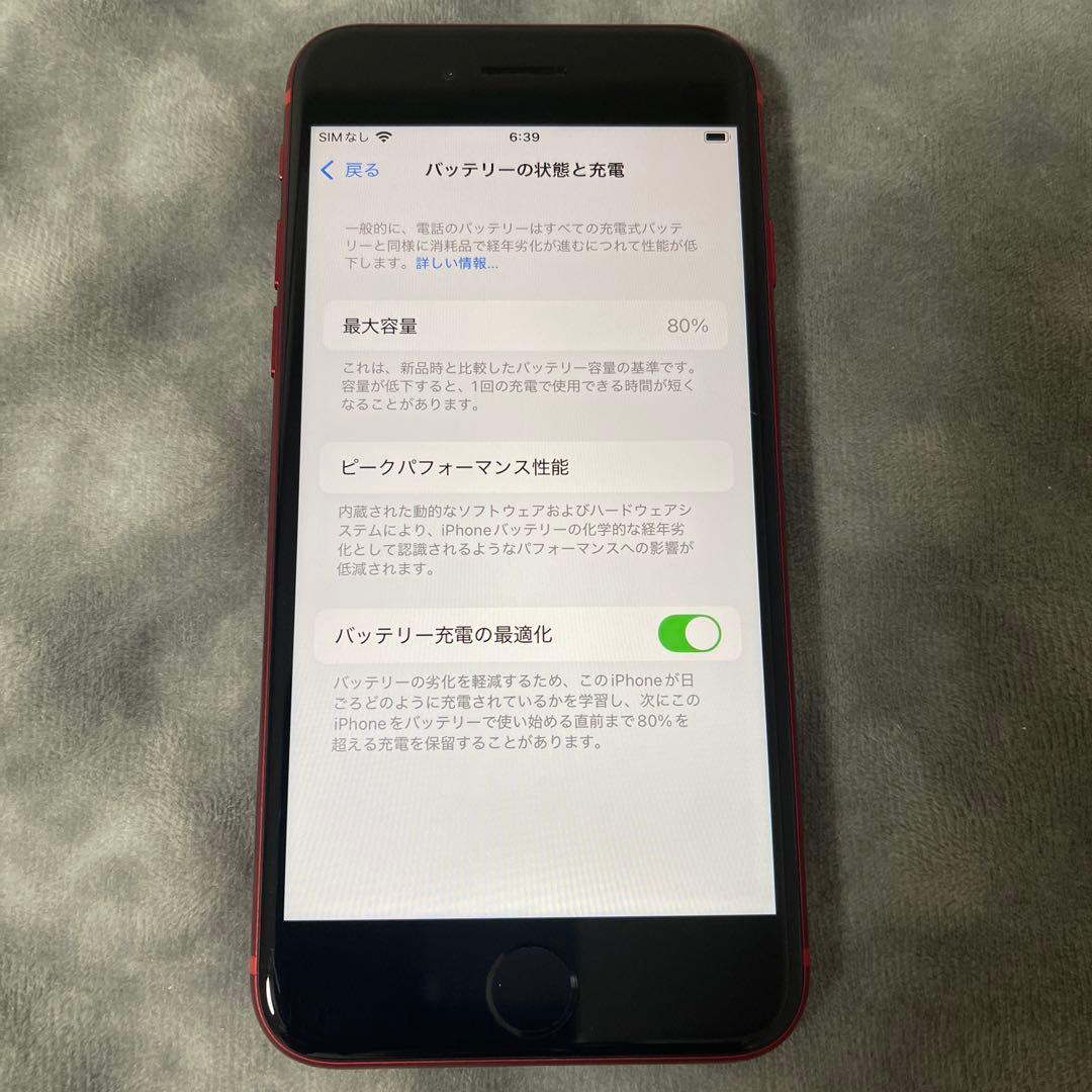 iPhoneSE (第2世代) PRODUCT(RED) 本体