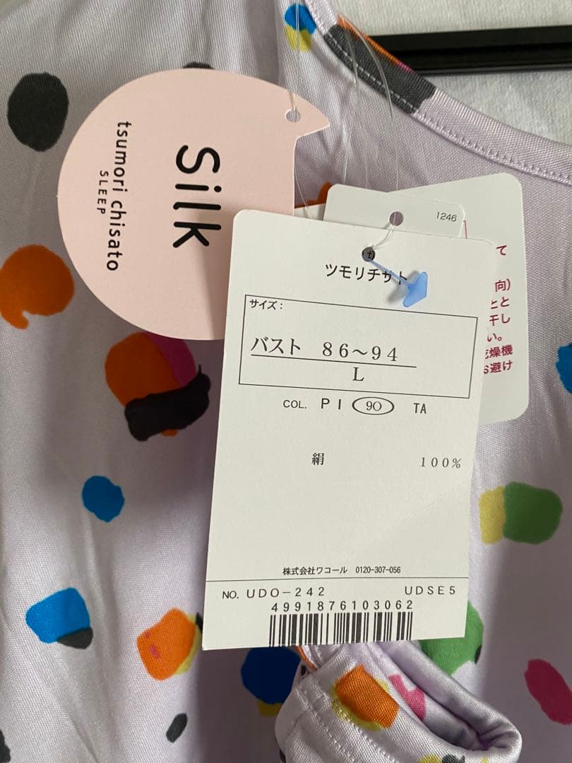 Bubu　ワコール　ツモリチサト　シルク　パジャマ　Lサイズ