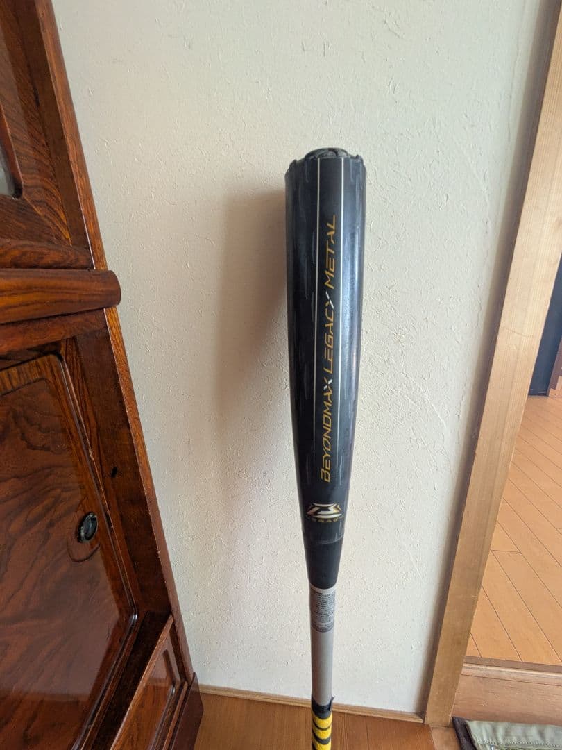 たか　2025モデル　ミズノ　ビヨンドマックスレガシーメタル