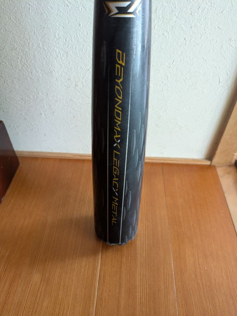 たか　2025モデル　ミズノ　ビヨンドマックスレガシーメタル