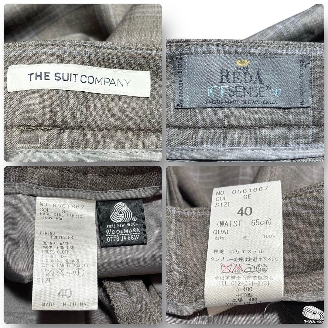 未使用並 スーツカンパニー REDA ICESENSE 40 L スーツ
