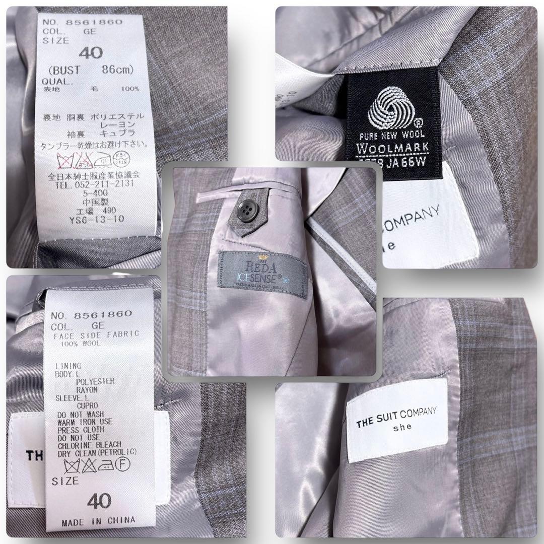 未使用並 スーツカンパニー REDA ICESENSE 40 L スーツ