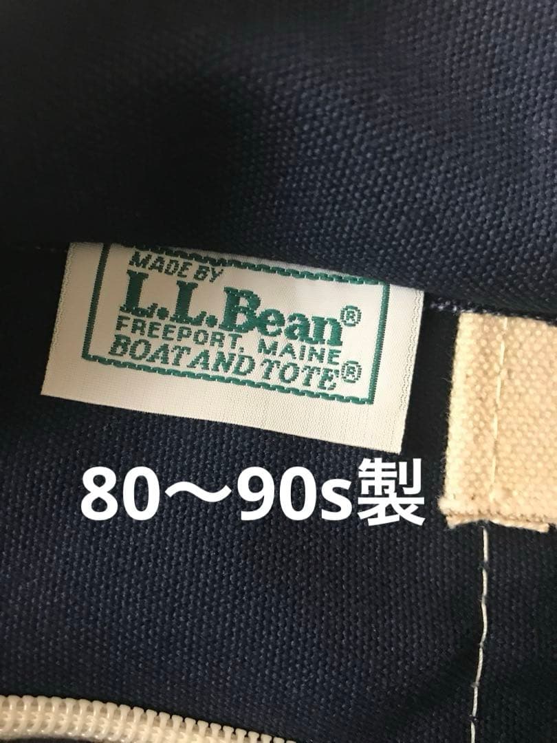 LLBean キャンバス トートバッグ ネイビー/グリーン