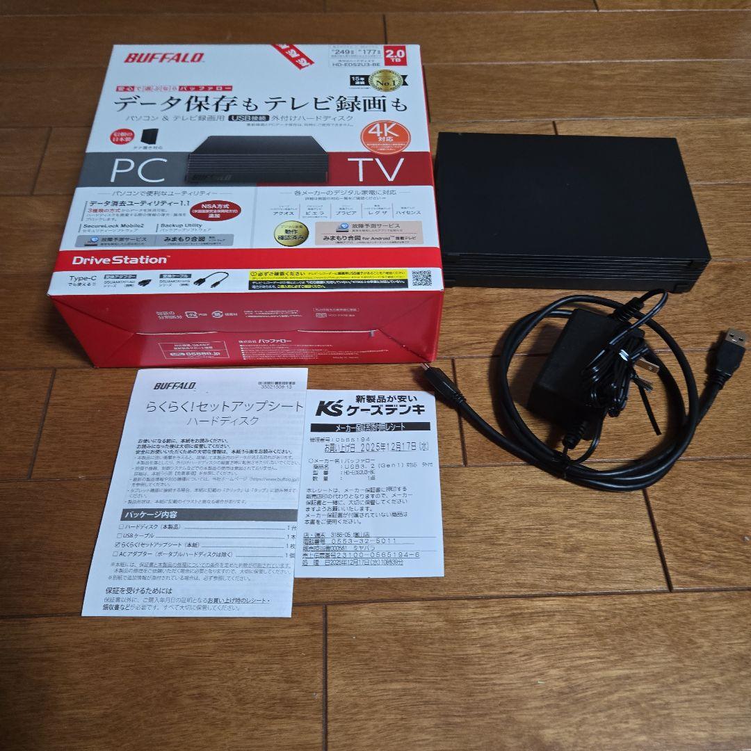 BUFFALO外付けハードディスク2.0TB HD-EDS2U3-BE