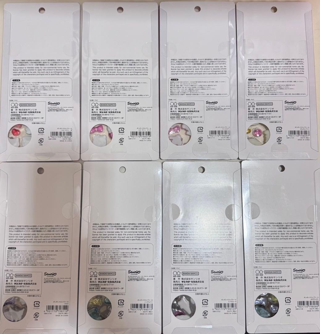 [正規品]ボンボンドロップシールサンリオ第二弾コンプリートセット