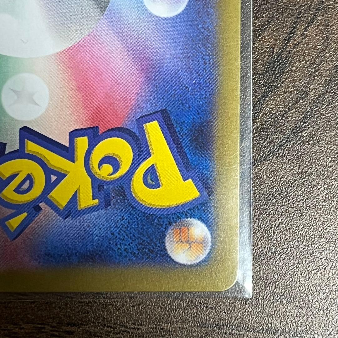 ポケカ　ブラッキー 092/187 マスターボールミラー テラスタルフェスex