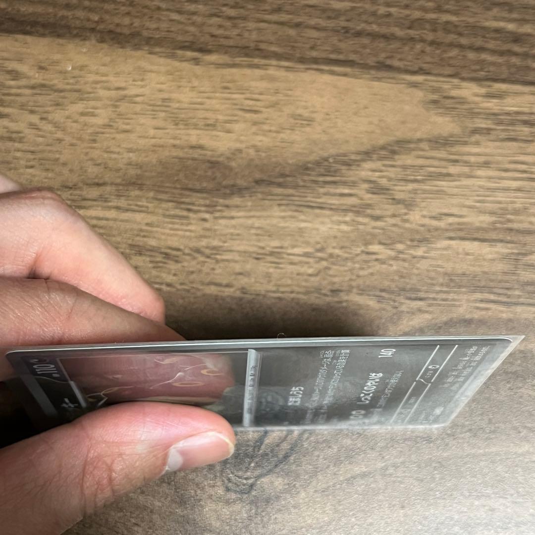 ポケカ　ブラッキー 092/187 マスターボールミラー テラスタルフェスex