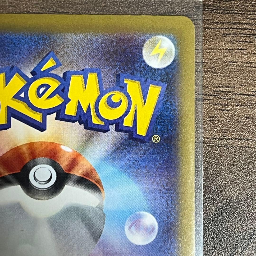 ポケカ　ブラッキー 092/187 マスターボールミラー テラスタルフェスex